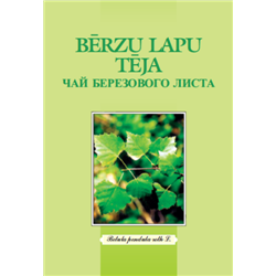 Birch Leaf - betula pendula
